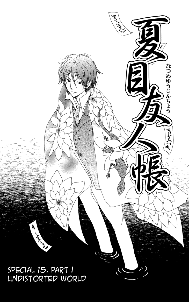 Read Natsume's Book of Friends Manga Online