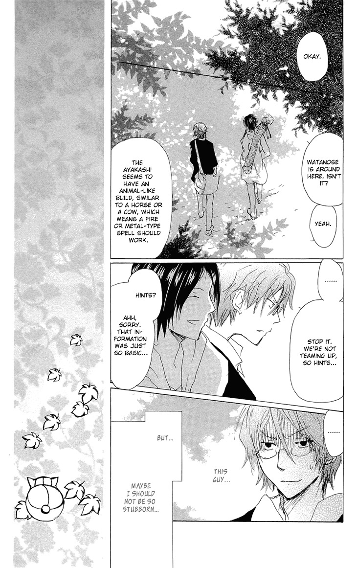 Read Natsume's Book of Friends Manga Online