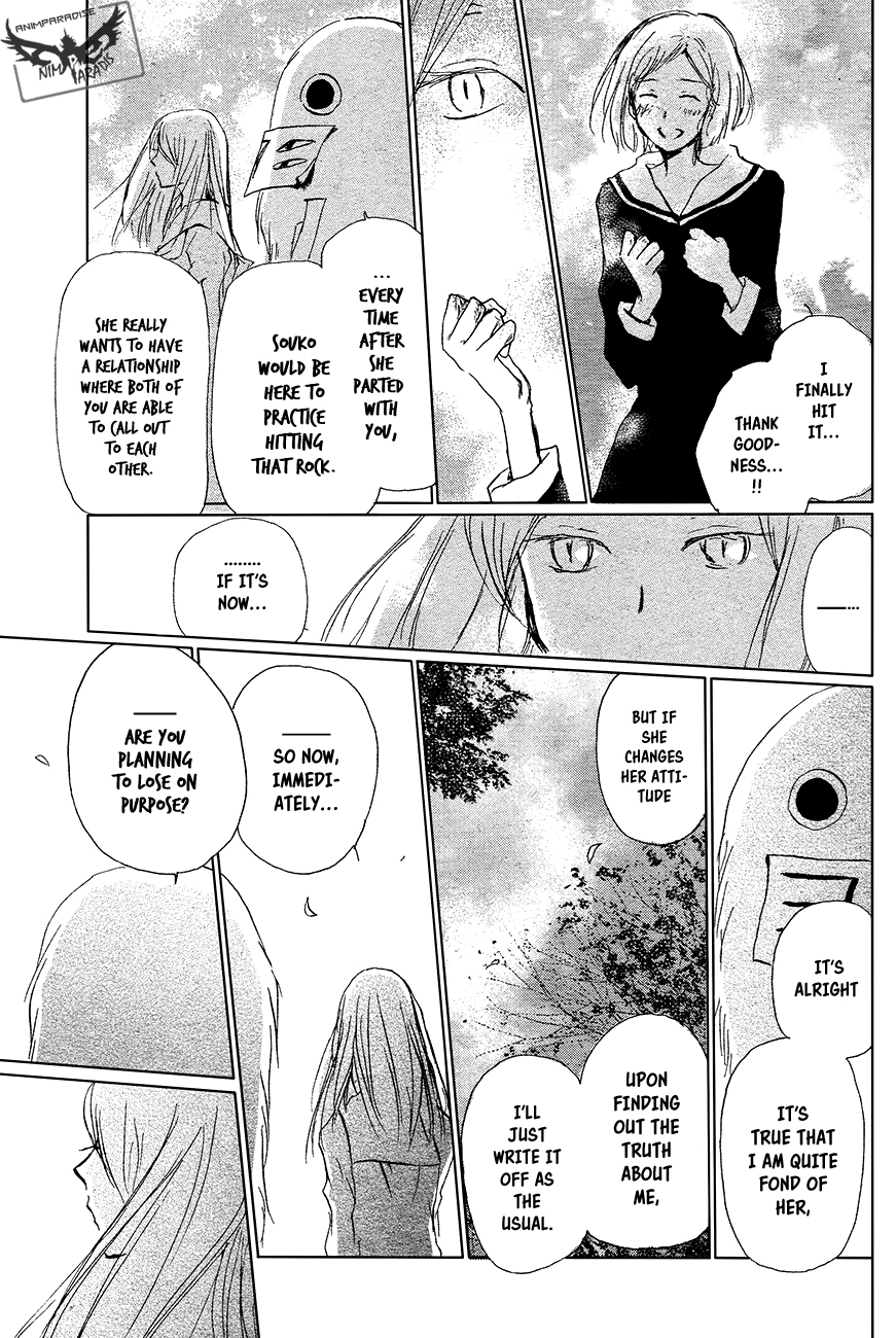 Read Natsume's Book of Friends Manga Online