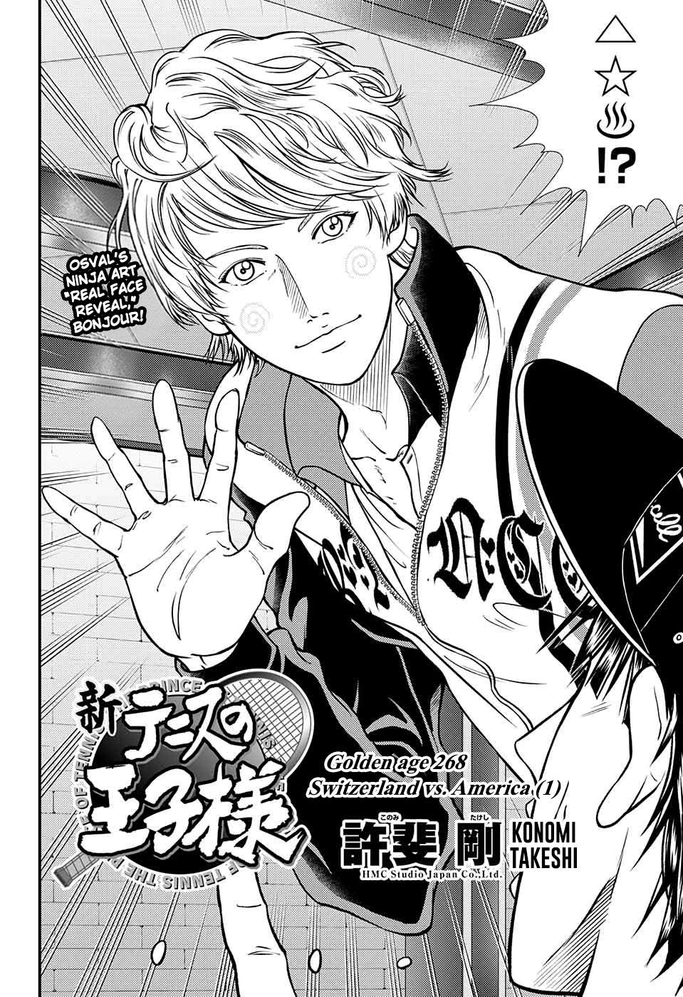 Read New Prince of Tennis Manga Online