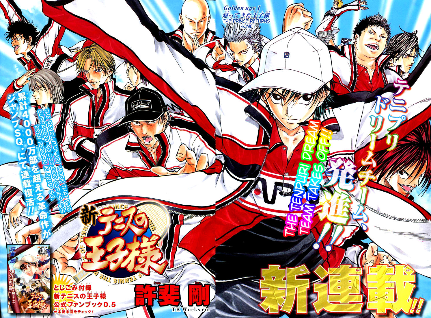 Read New Prince of Tennis Manga Online