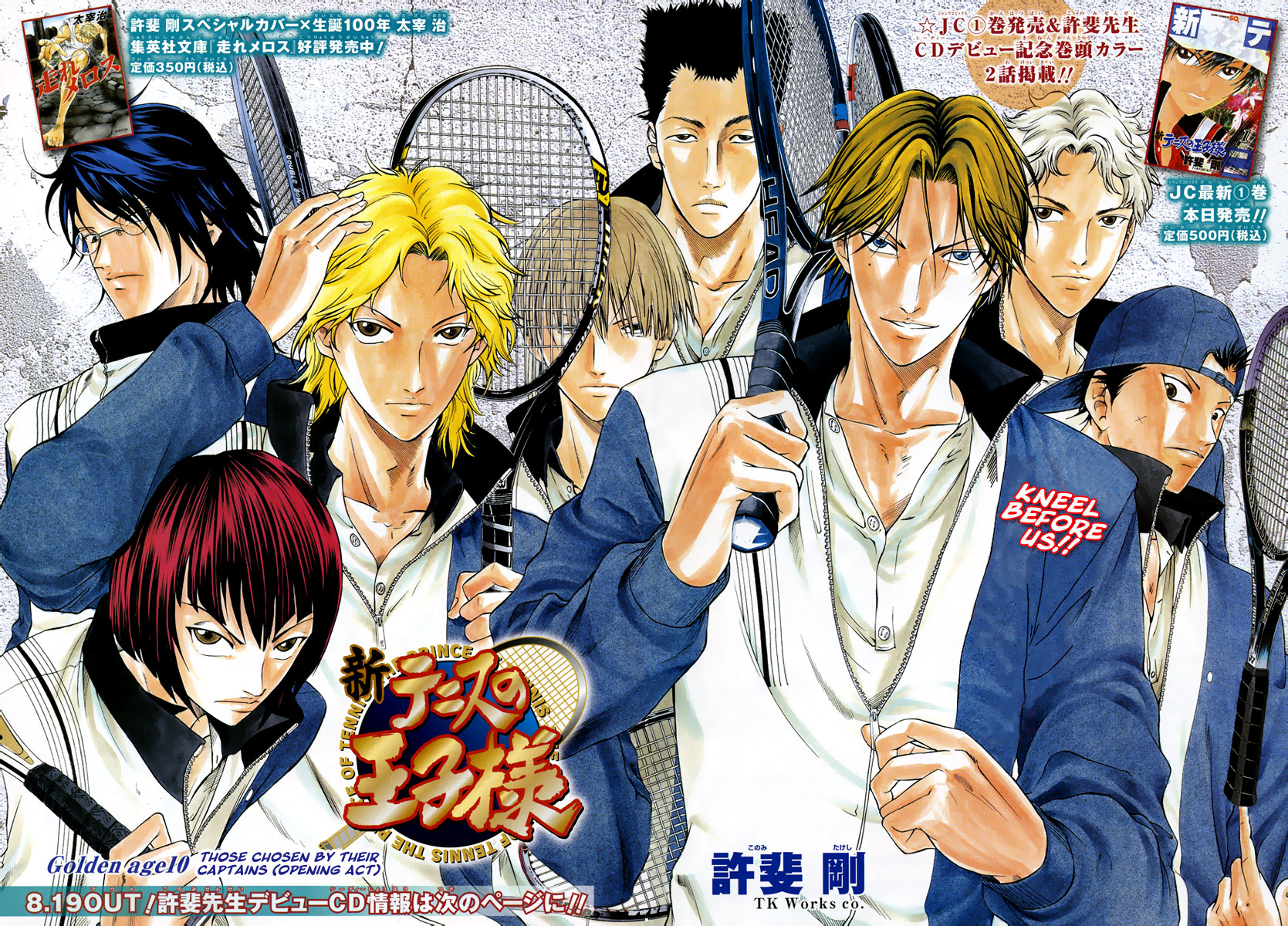 Read New Prince of Tennis Manga Online