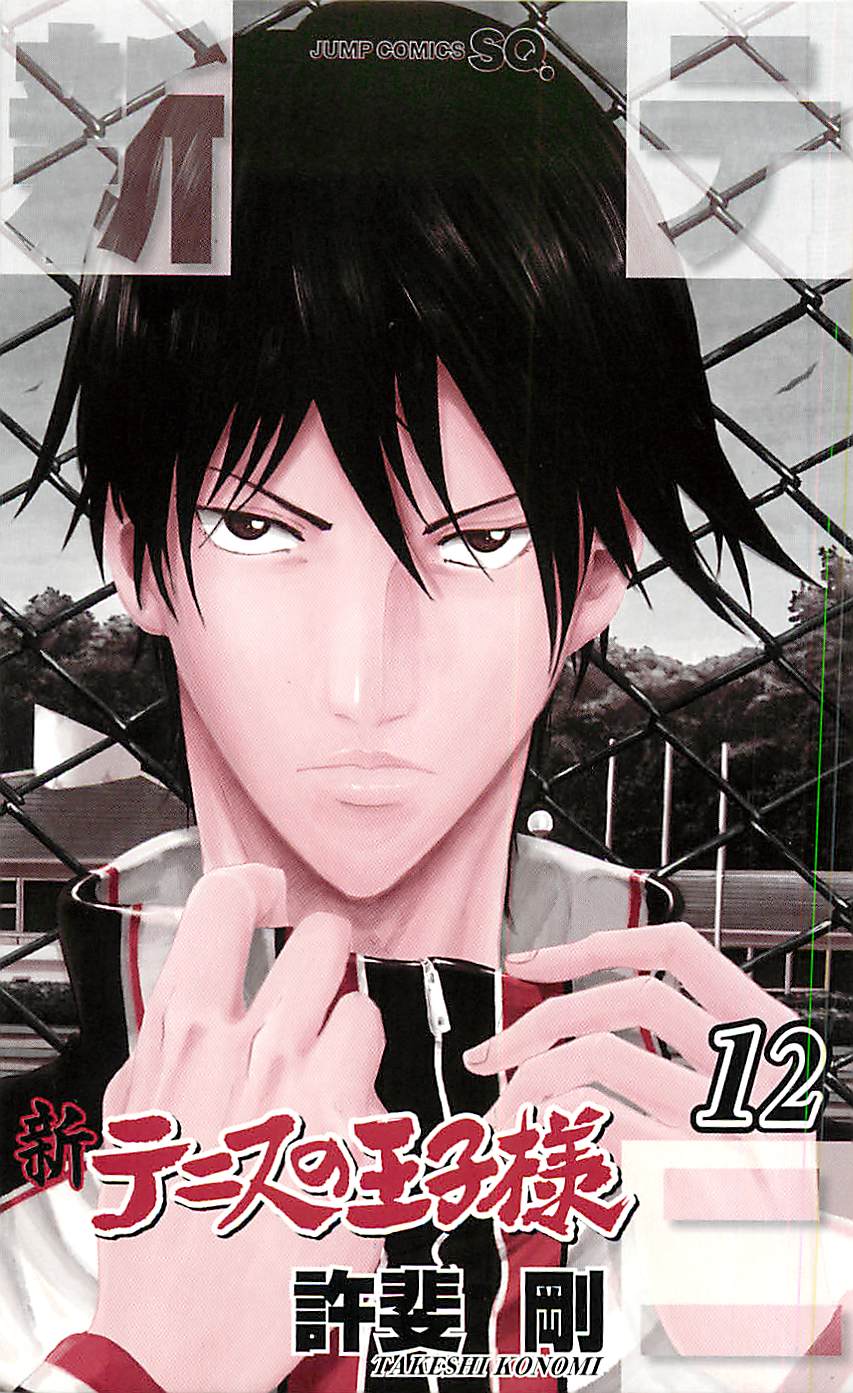 Read New Prince of Tennis Manga Online