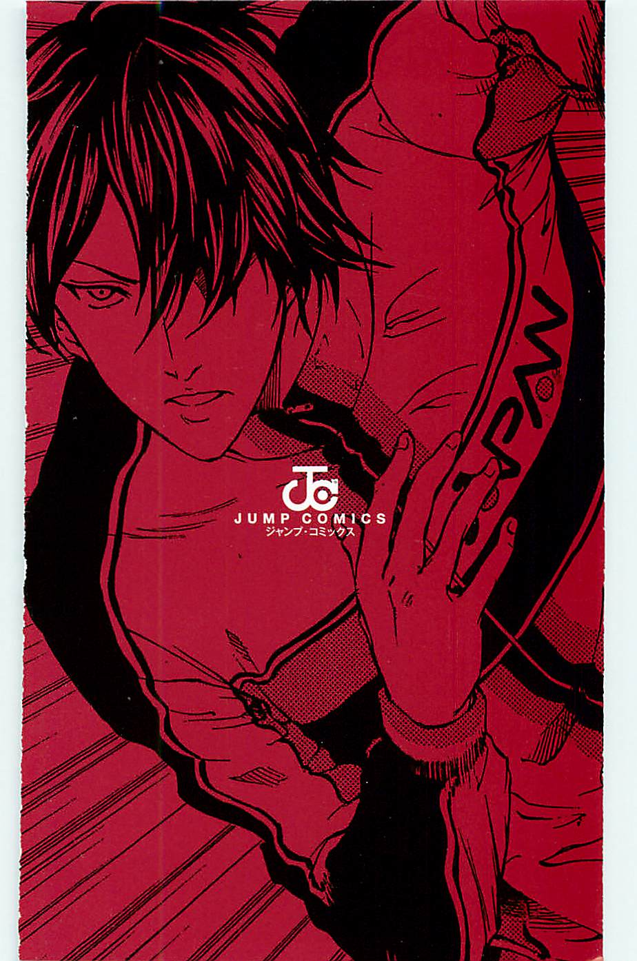 Read New Prince of Tennis Manga Online