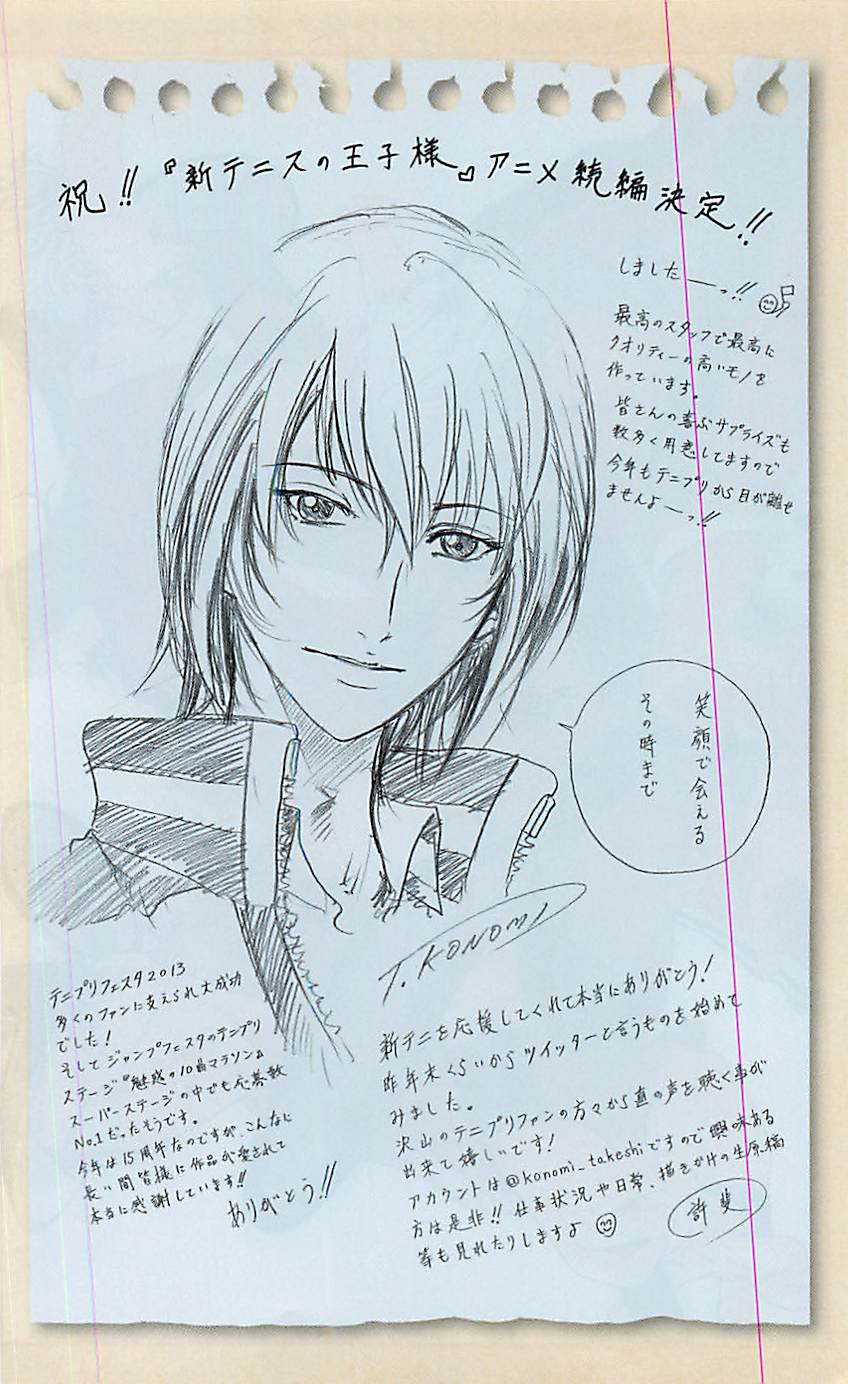 Read New Prince of Tennis Manga Online