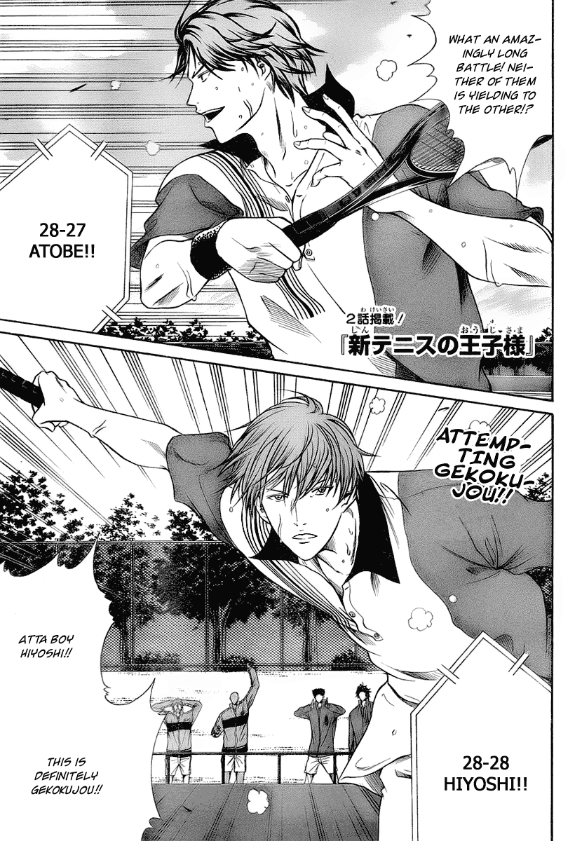 Read New Prince of Tennis Manga Online