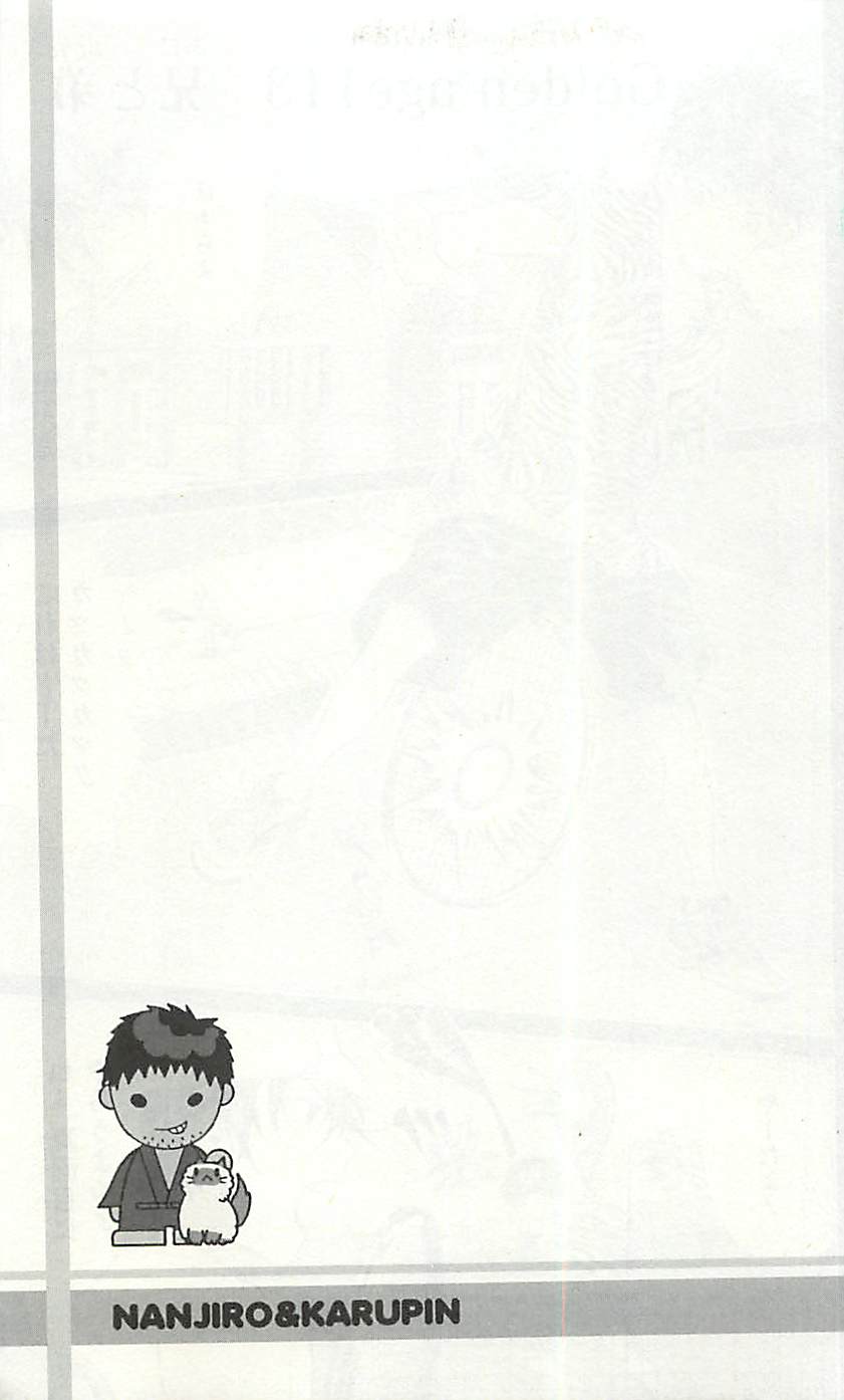 Read New Prince of Tennis Manga Online
