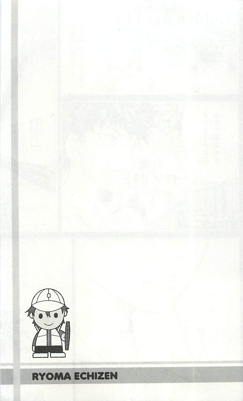 Read New Prince of Tennis Manga Online