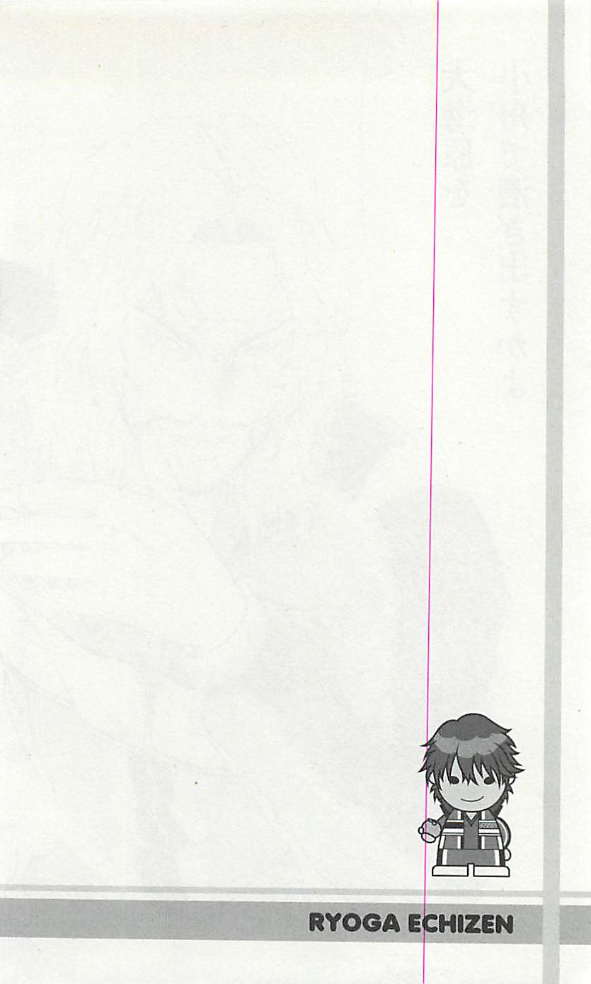 Read New Prince of Tennis Manga Online