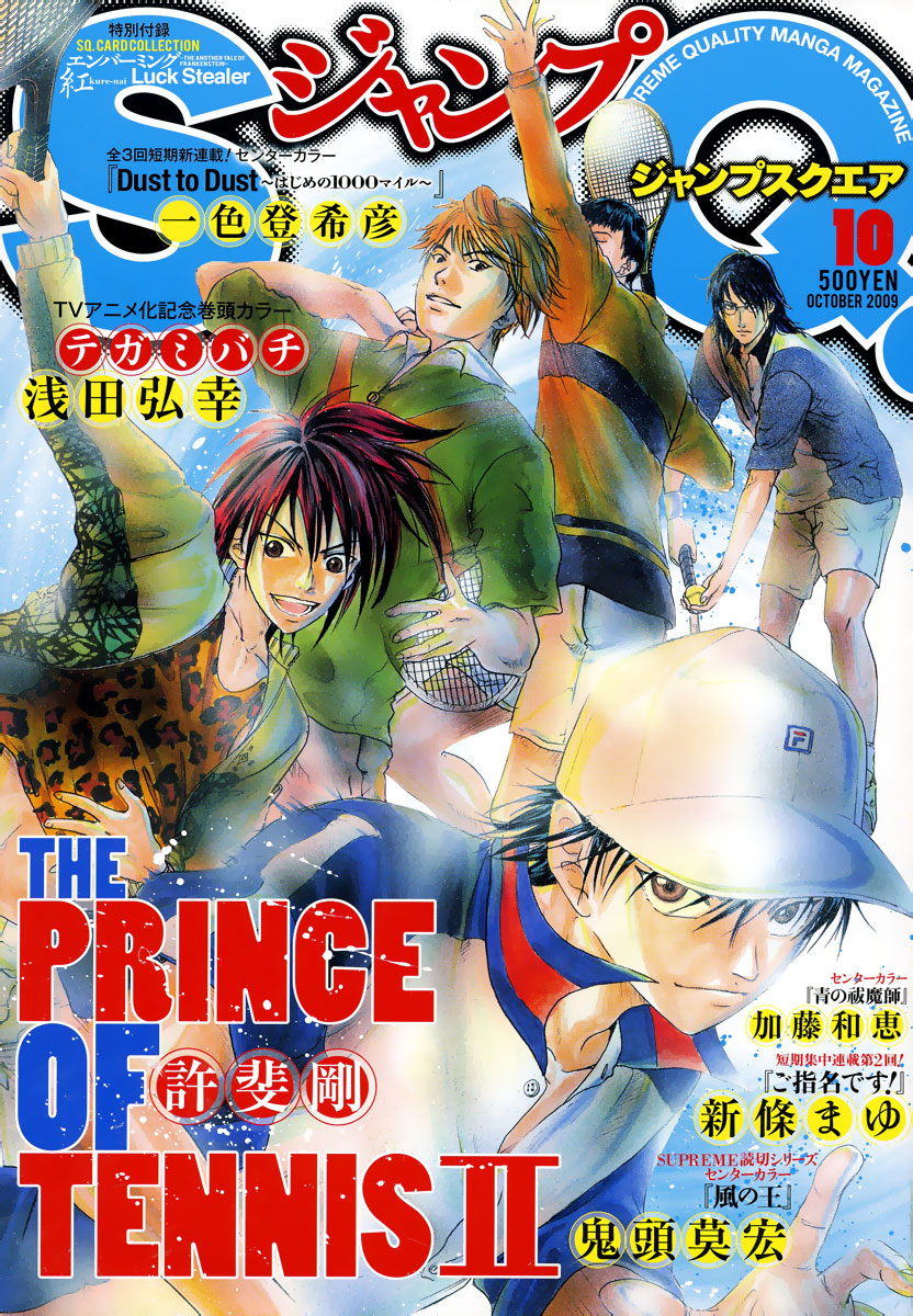 Read New Prince of Tennis Manga Online