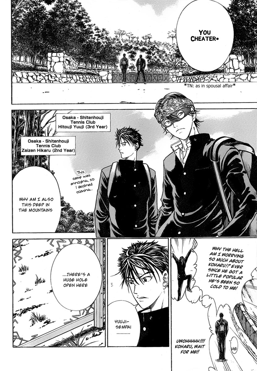 Read New Prince of Tennis Manga Online