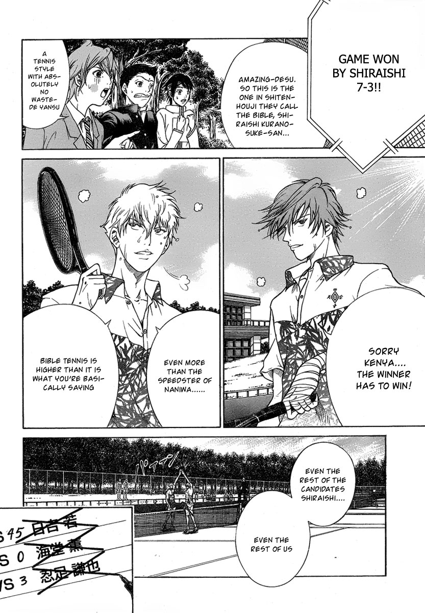 Read New Prince of Tennis Manga Online