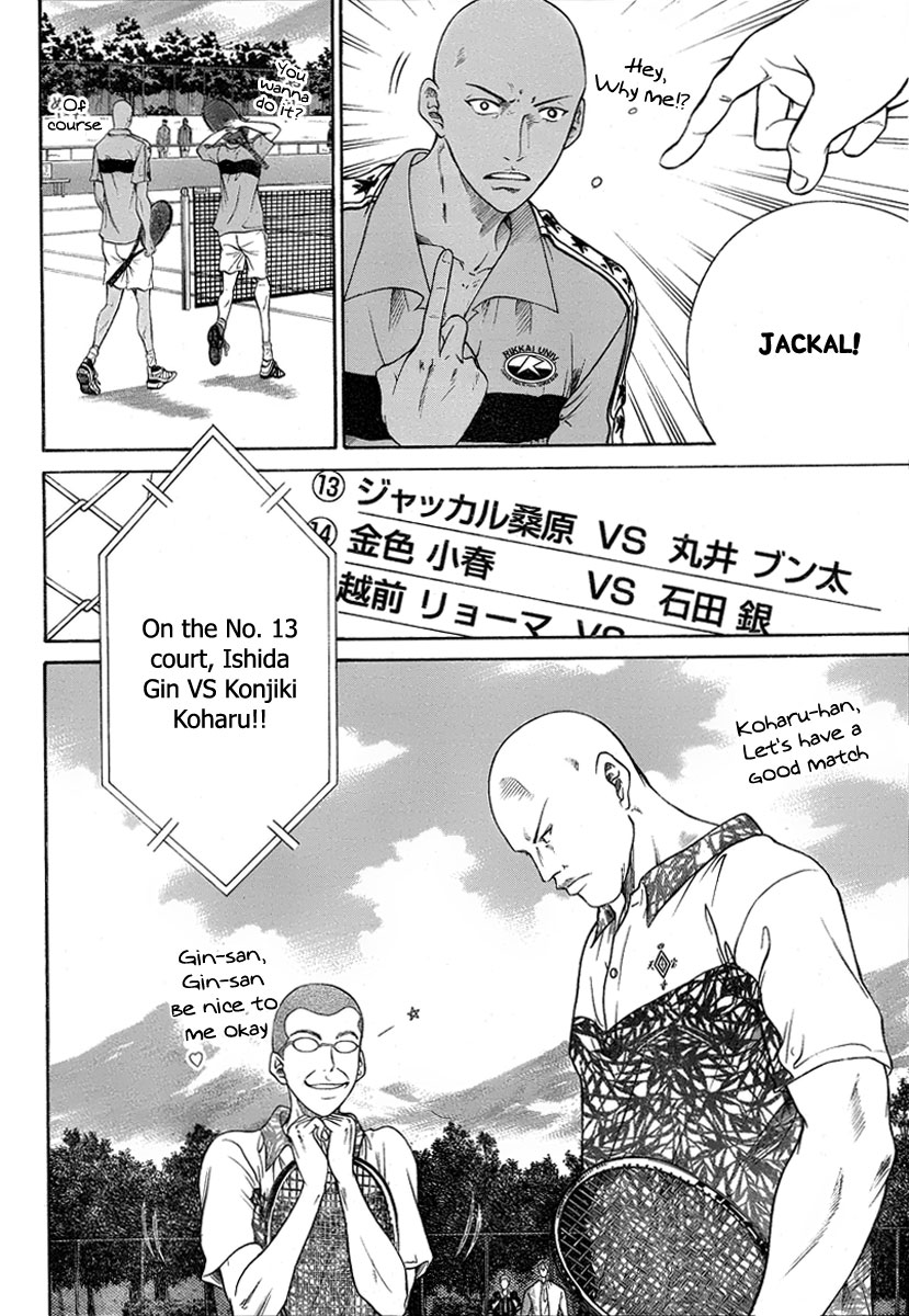 Read New Prince of Tennis Manga Online