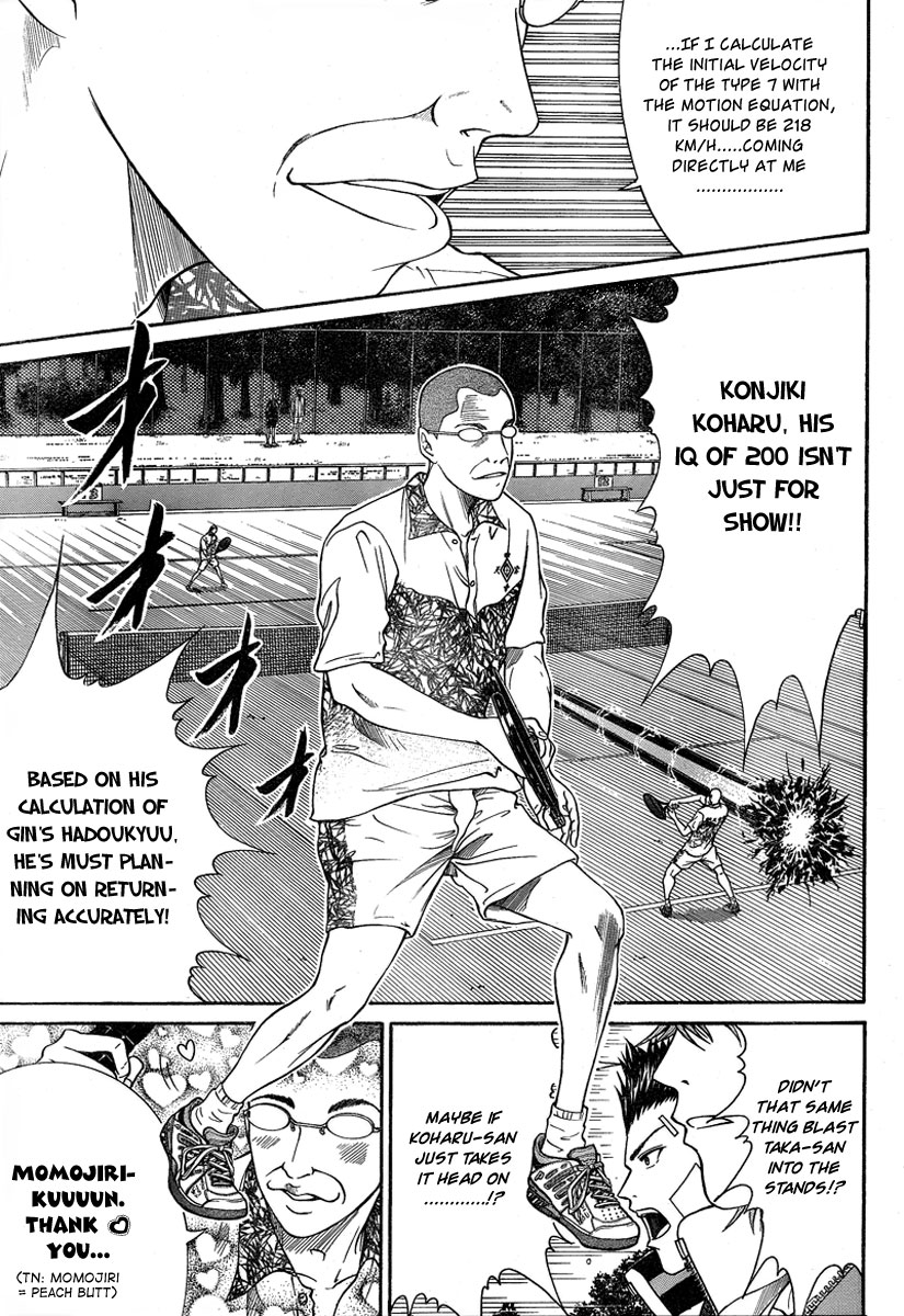 Read New Prince of Tennis Manga Online