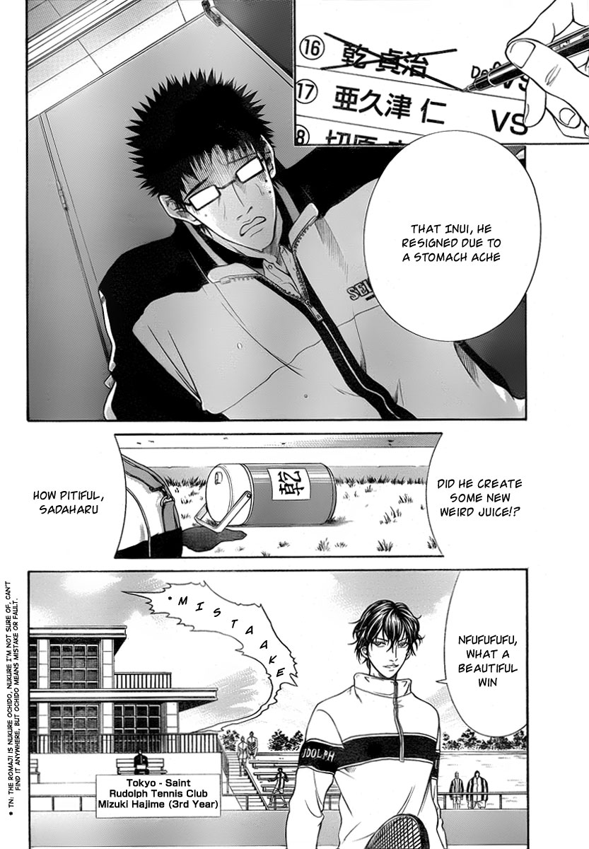 Read New Prince of Tennis Manga Online