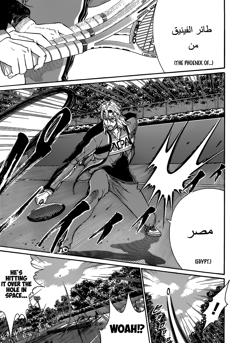 Read New Prince of Tennis Manga Online