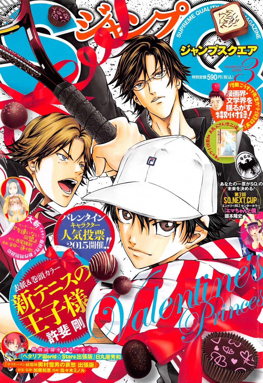 Read New Prince of Tennis Manga Online