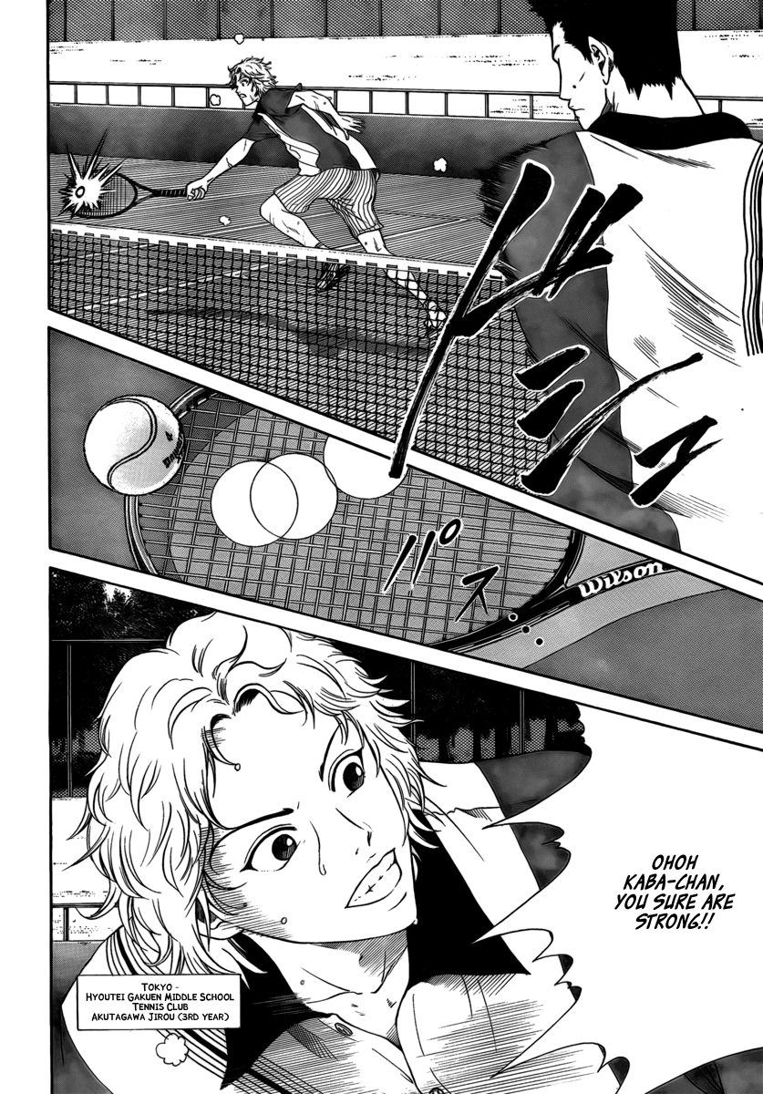 Read New Prince of Tennis Manga Online