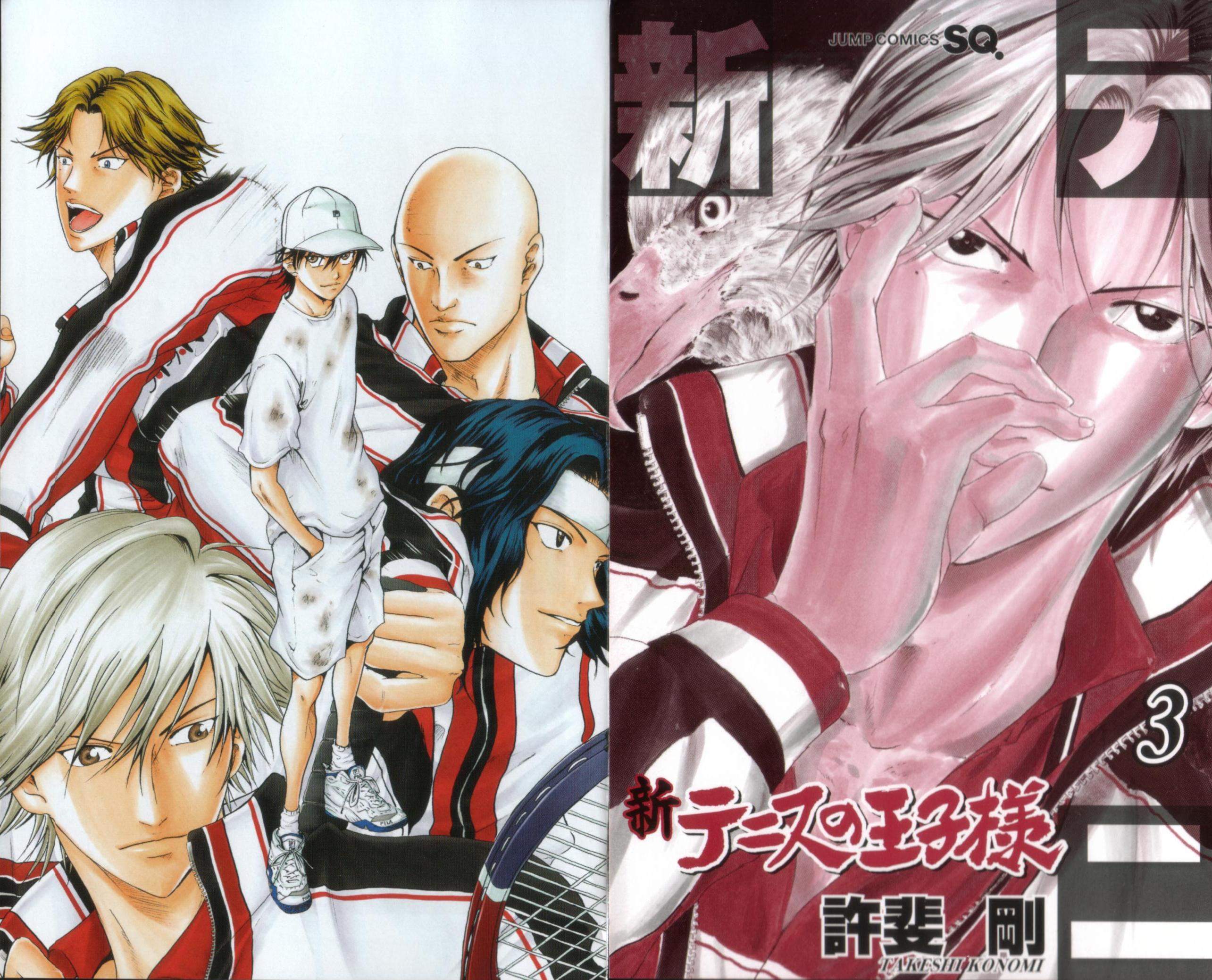 Read New Prince of Tennis Manga Online