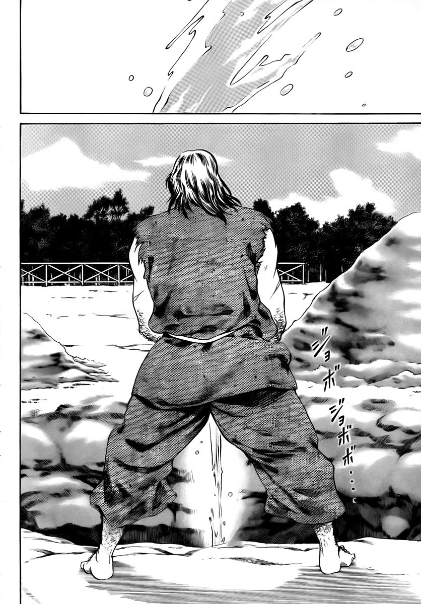 Read New Prince of Tennis Manga Online