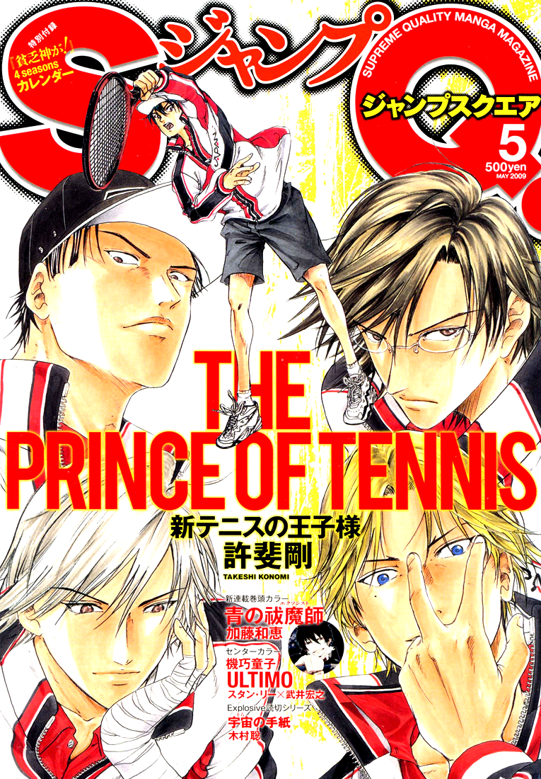 Read New Prince of Tennis Manga Online
