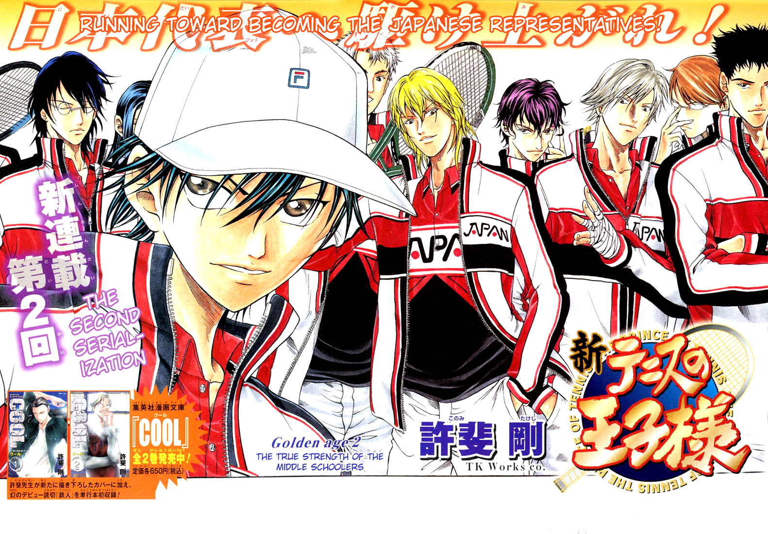 Read New Prince of Tennis Manga Online