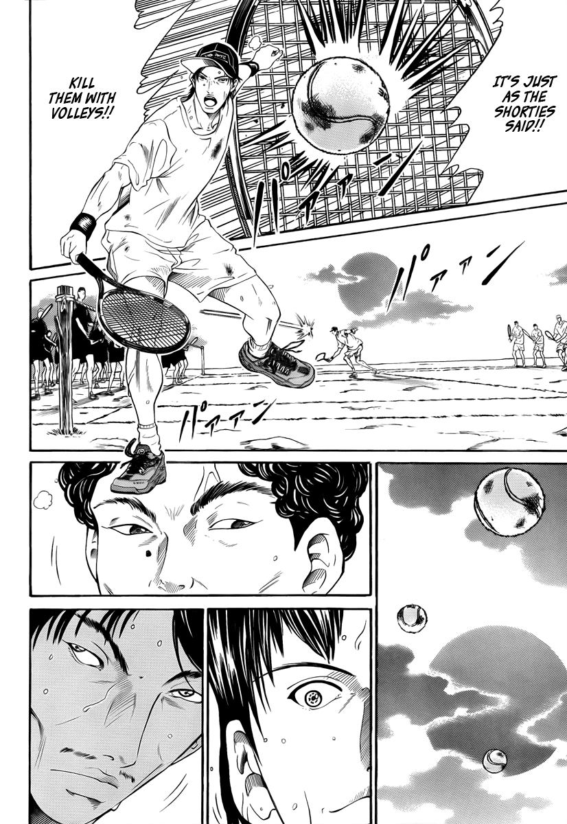 Read New Prince of Tennis Manga Online