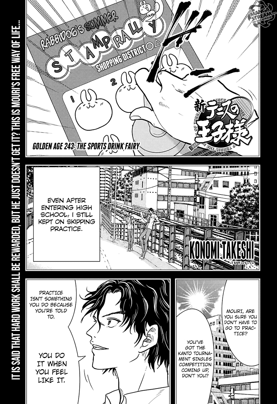 Read New Prince of Tennis Manga Online