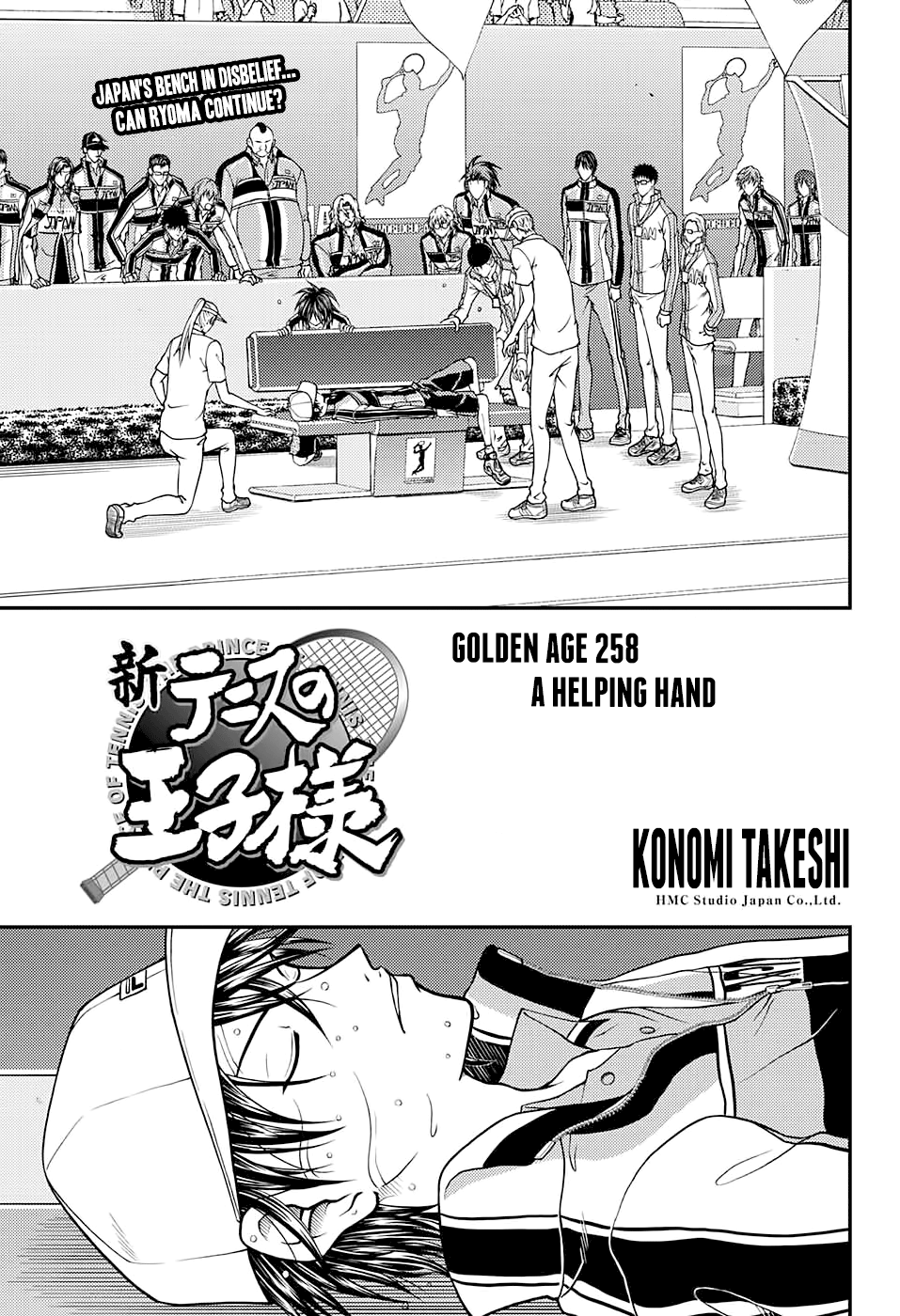 Read New Prince of Tennis Manga Online