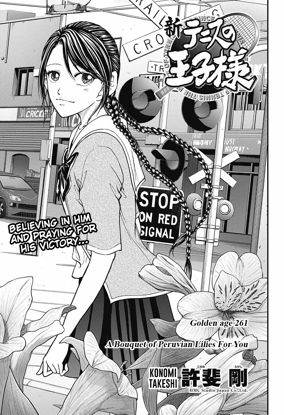 Read New Prince of Tennis Manga Online