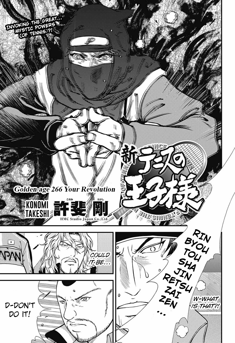 Read New Prince of Tennis Manga Online