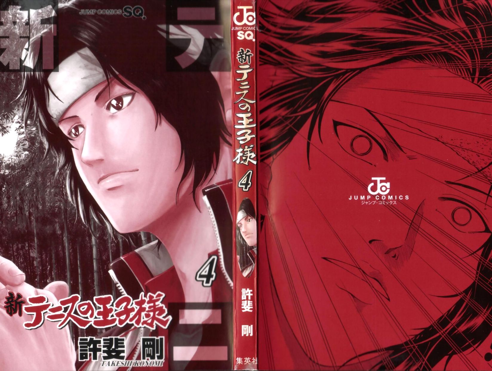 Read New Prince of Tennis Manga Online