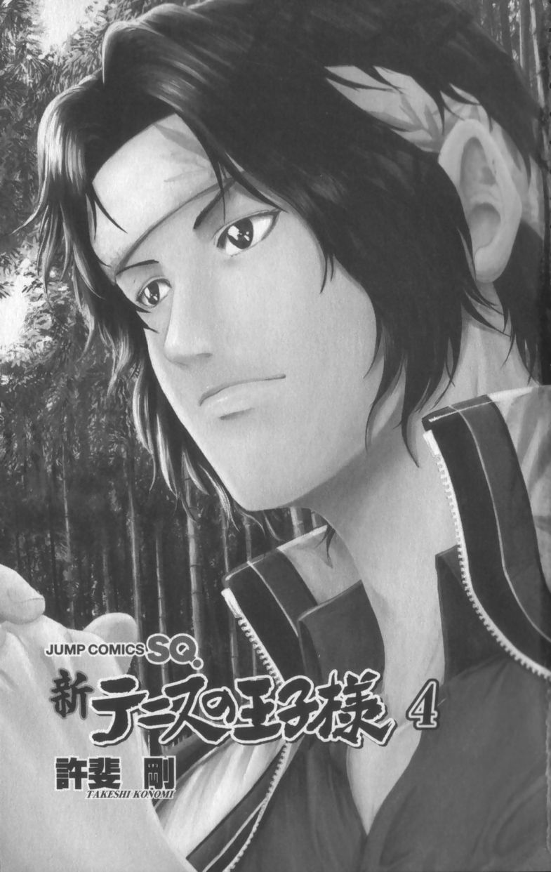 Read New Prince of Tennis Manga Online