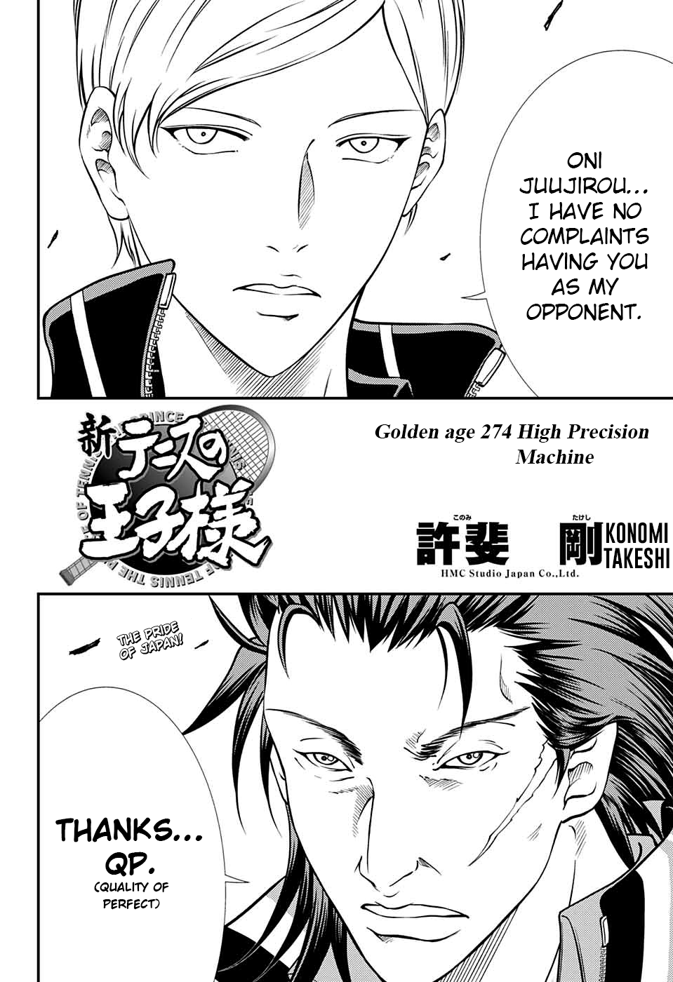 Read New Prince of Tennis Manga Online