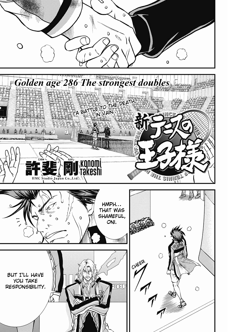 Read New Prince of Tennis Manga Online