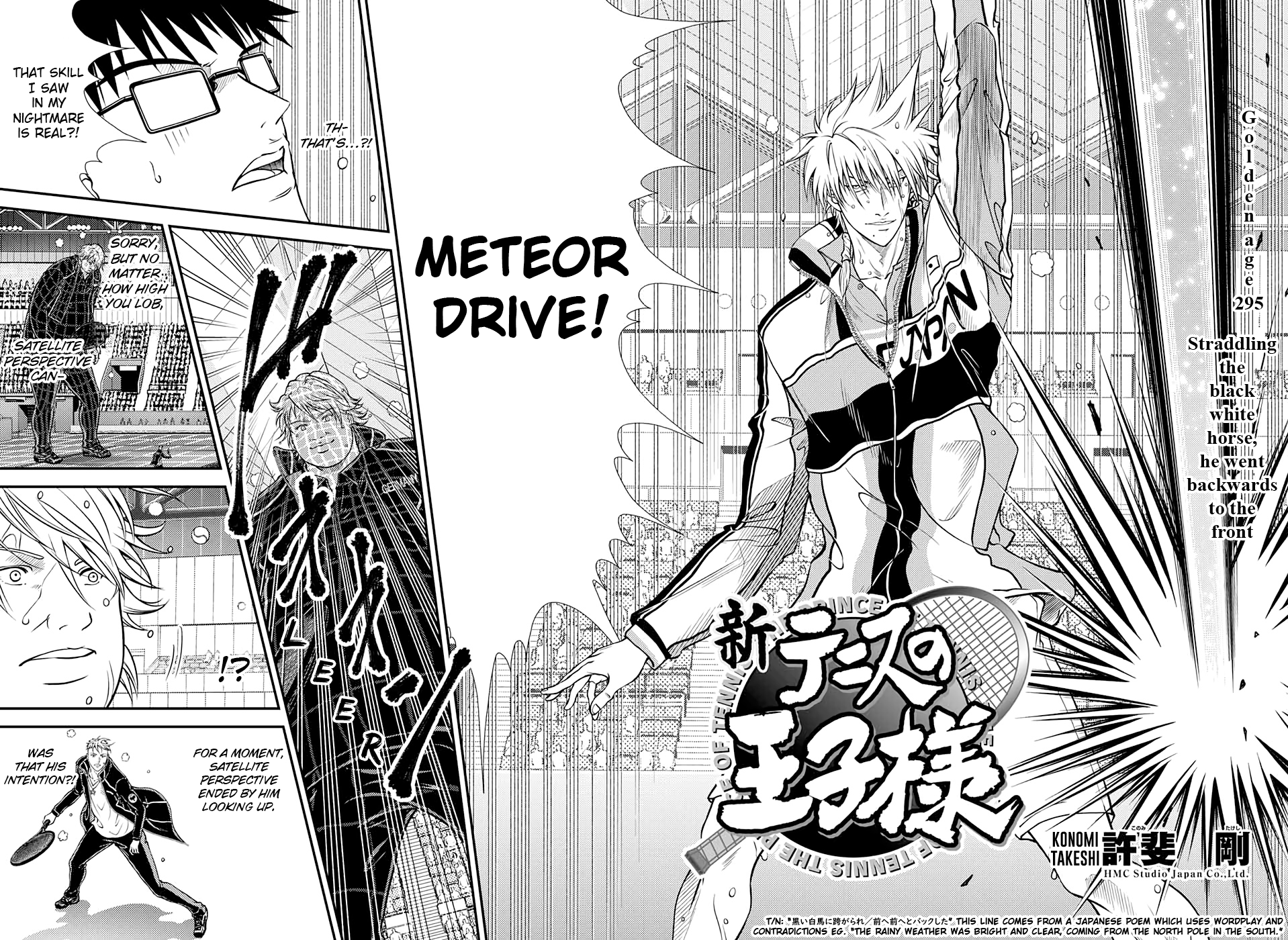 Read New Prince of Tennis Manga Online