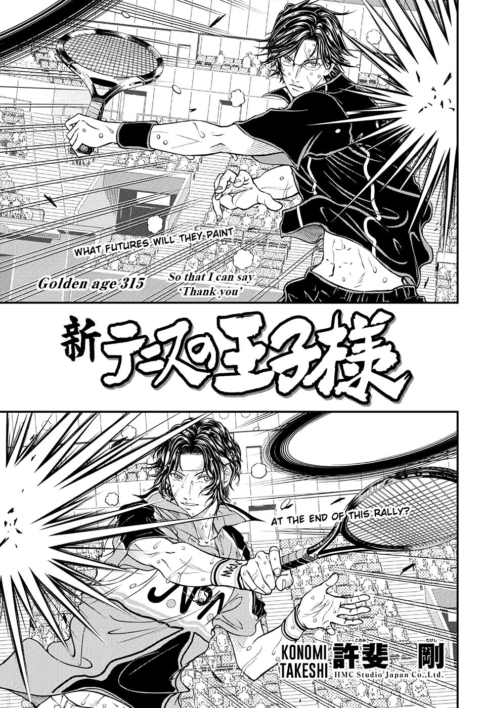 Read New Prince of Tennis Manga Online