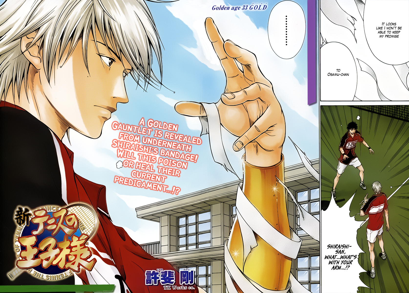Read New Prince of Tennis Manga Online