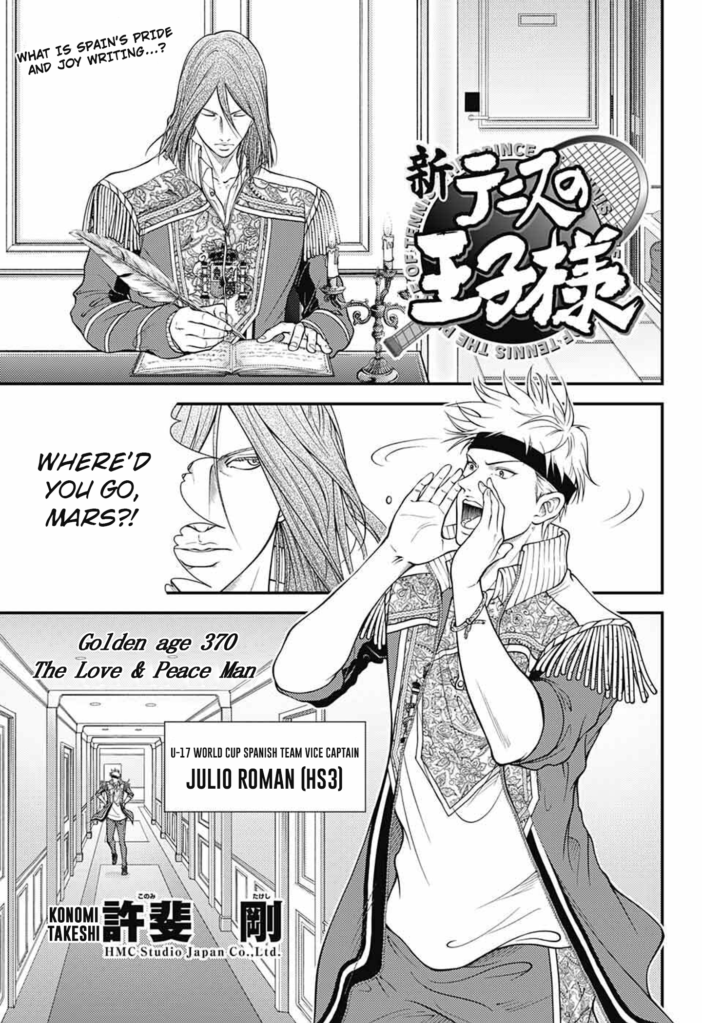 Read New Prince of Tennis Manga Online
