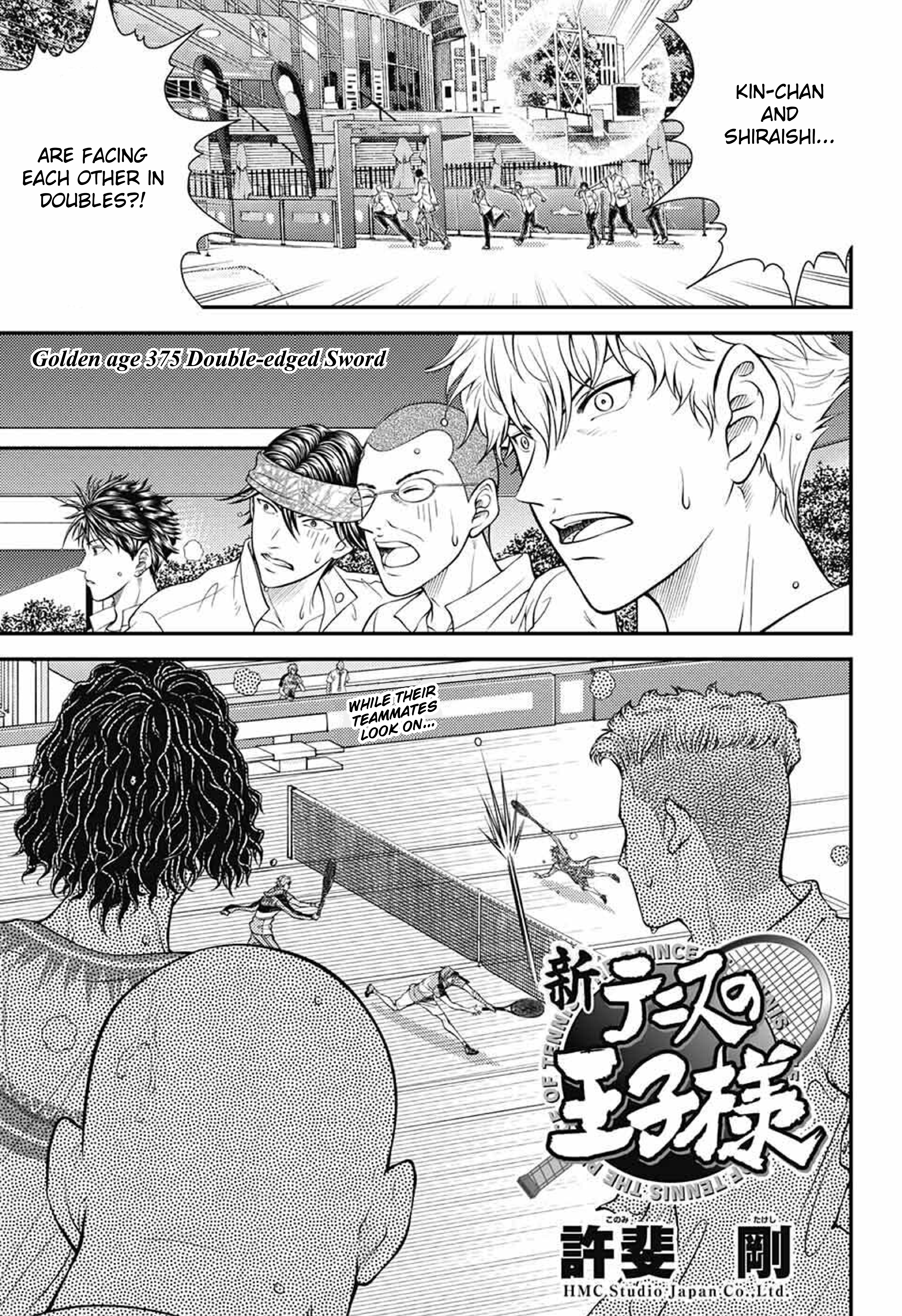 Read New Prince of Tennis Manga Online