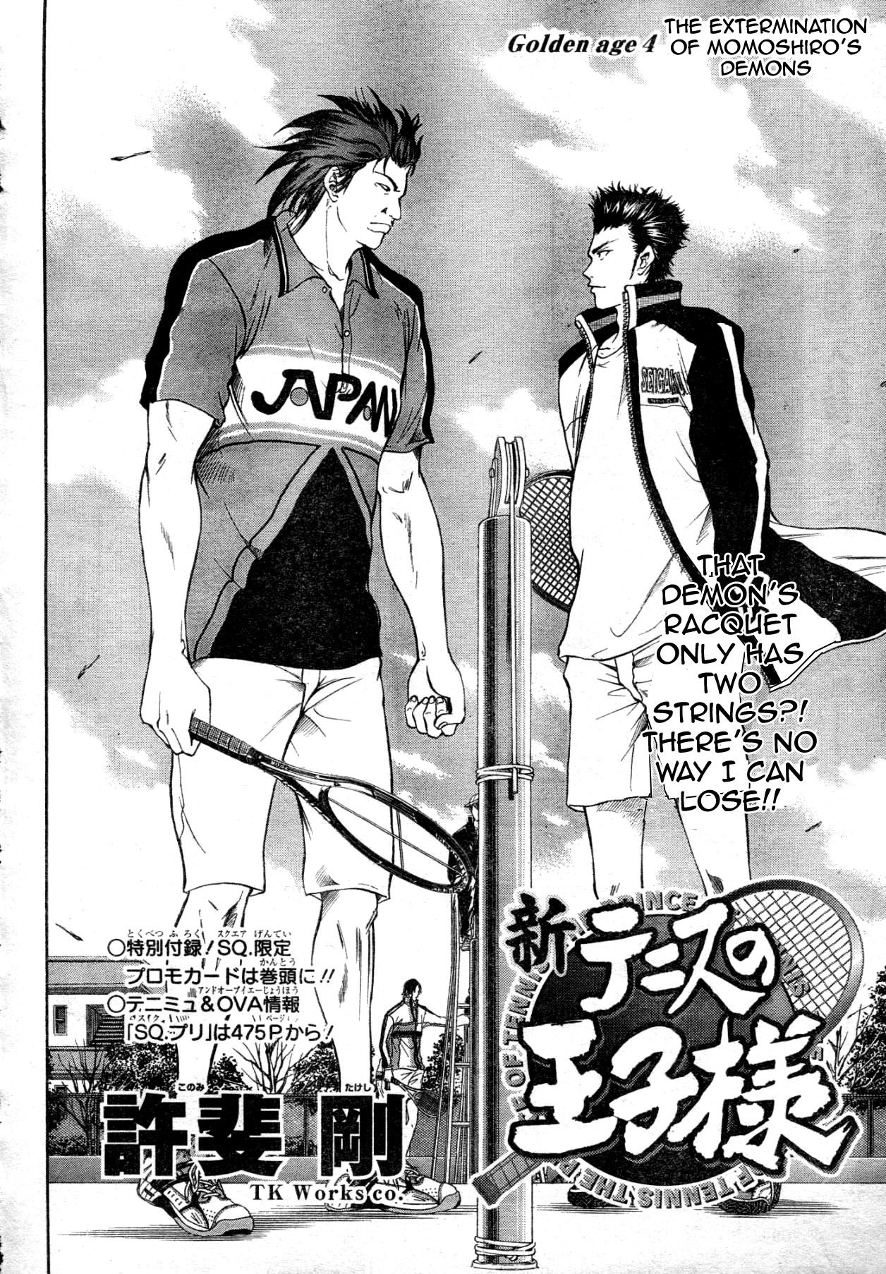 Read New Prince of Tennis Manga Online