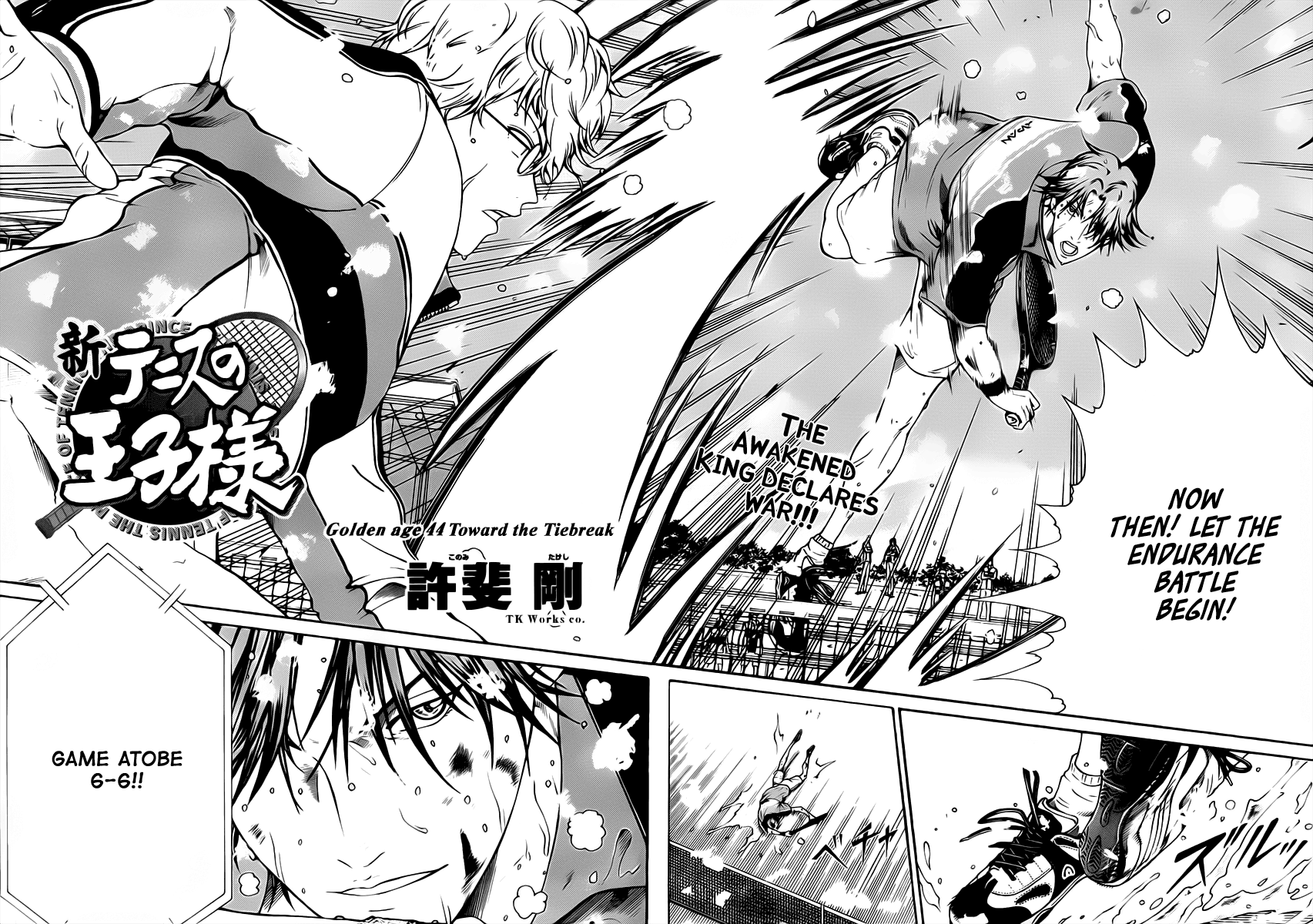Read New Prince of Tennis Manga Online