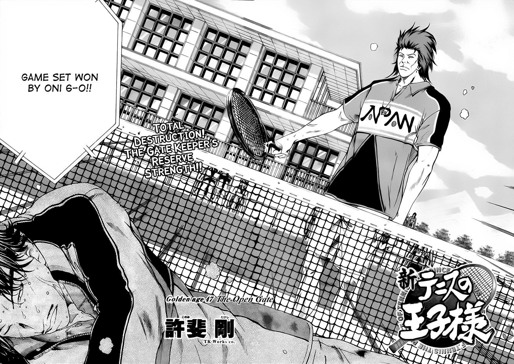Read New Prince of Tennis Manga Online