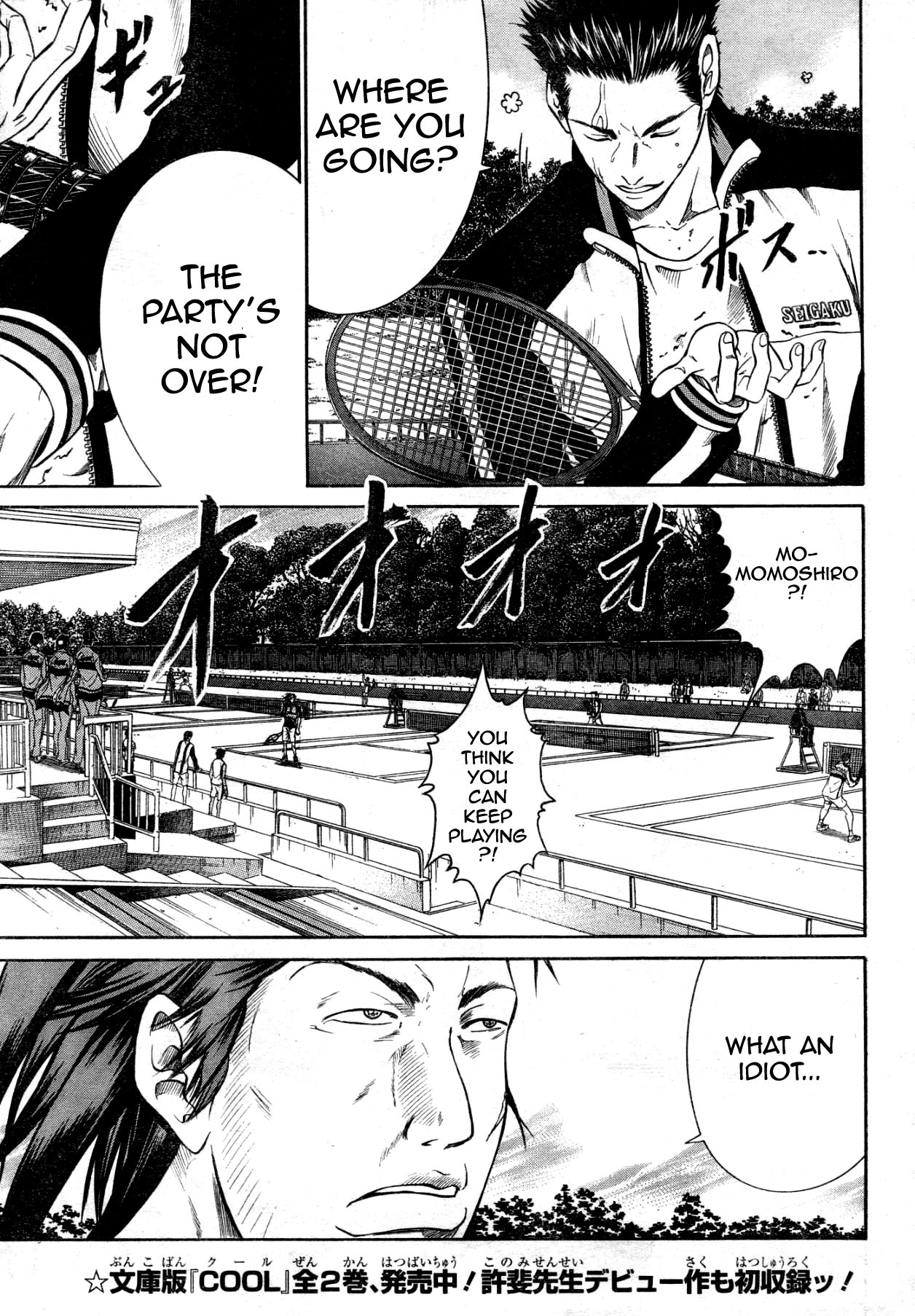 Read New Prince of Tennis Manga Online