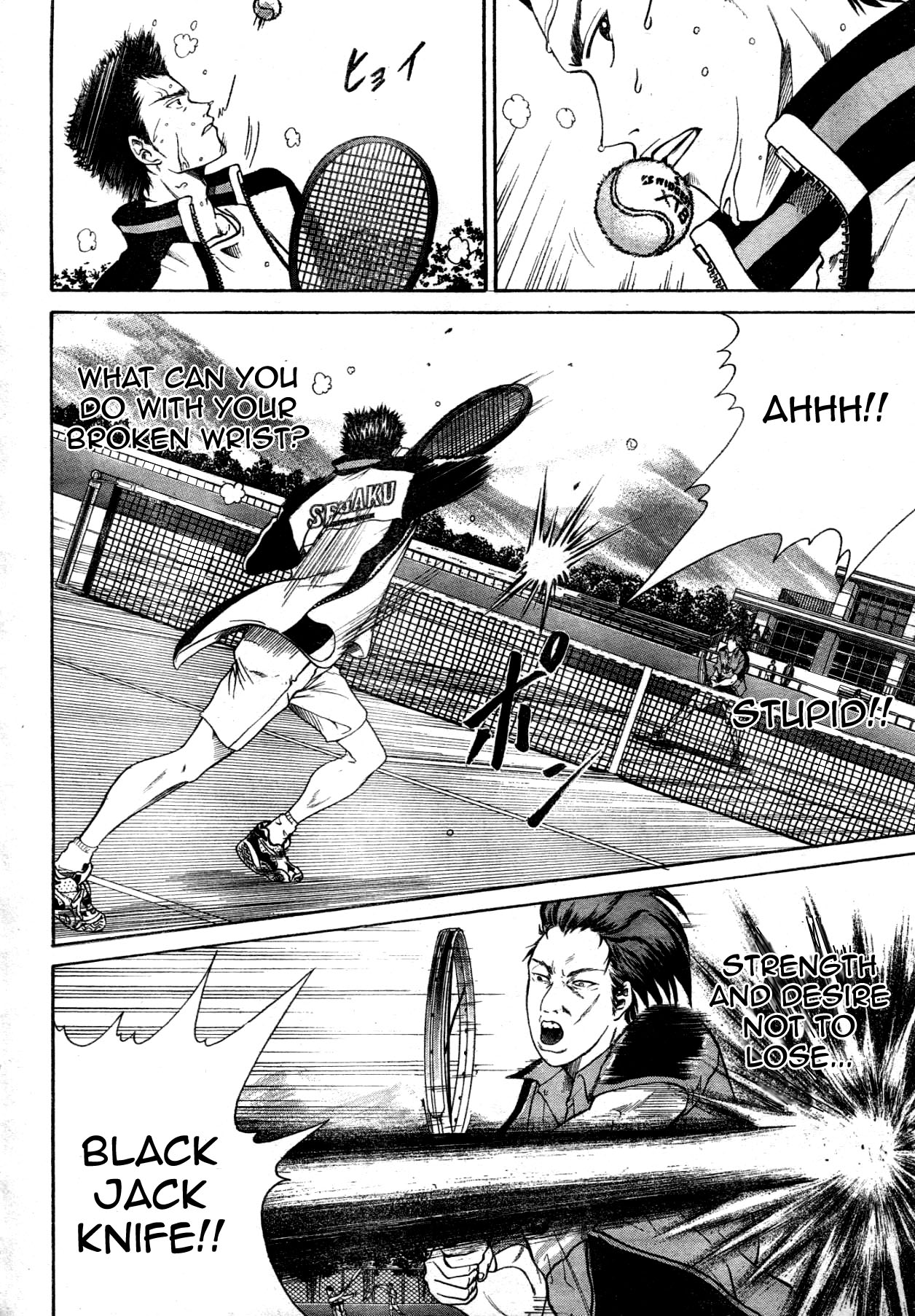 Read New Prince of Tennis Manga Online