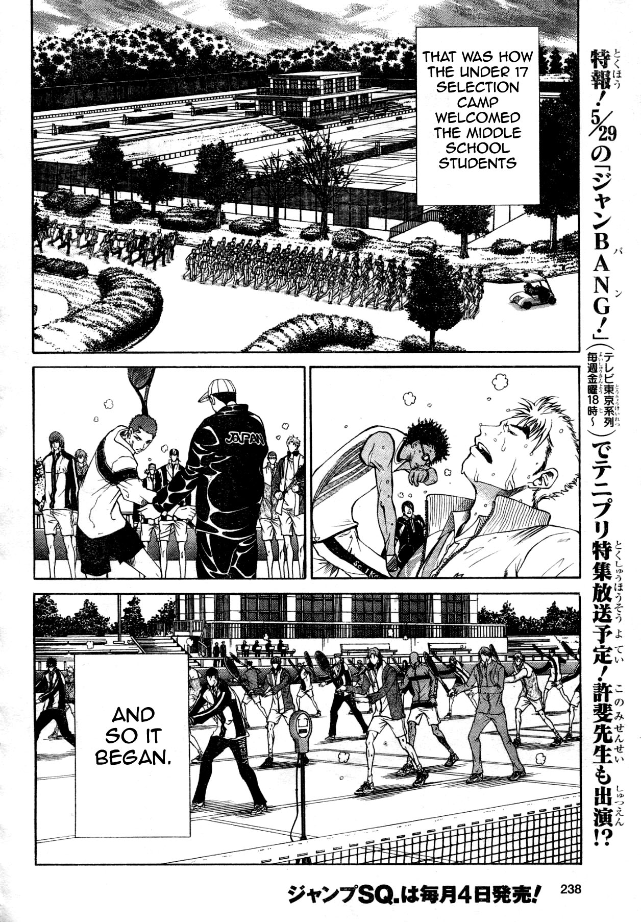 Read New Prince of Tennis Manga Online