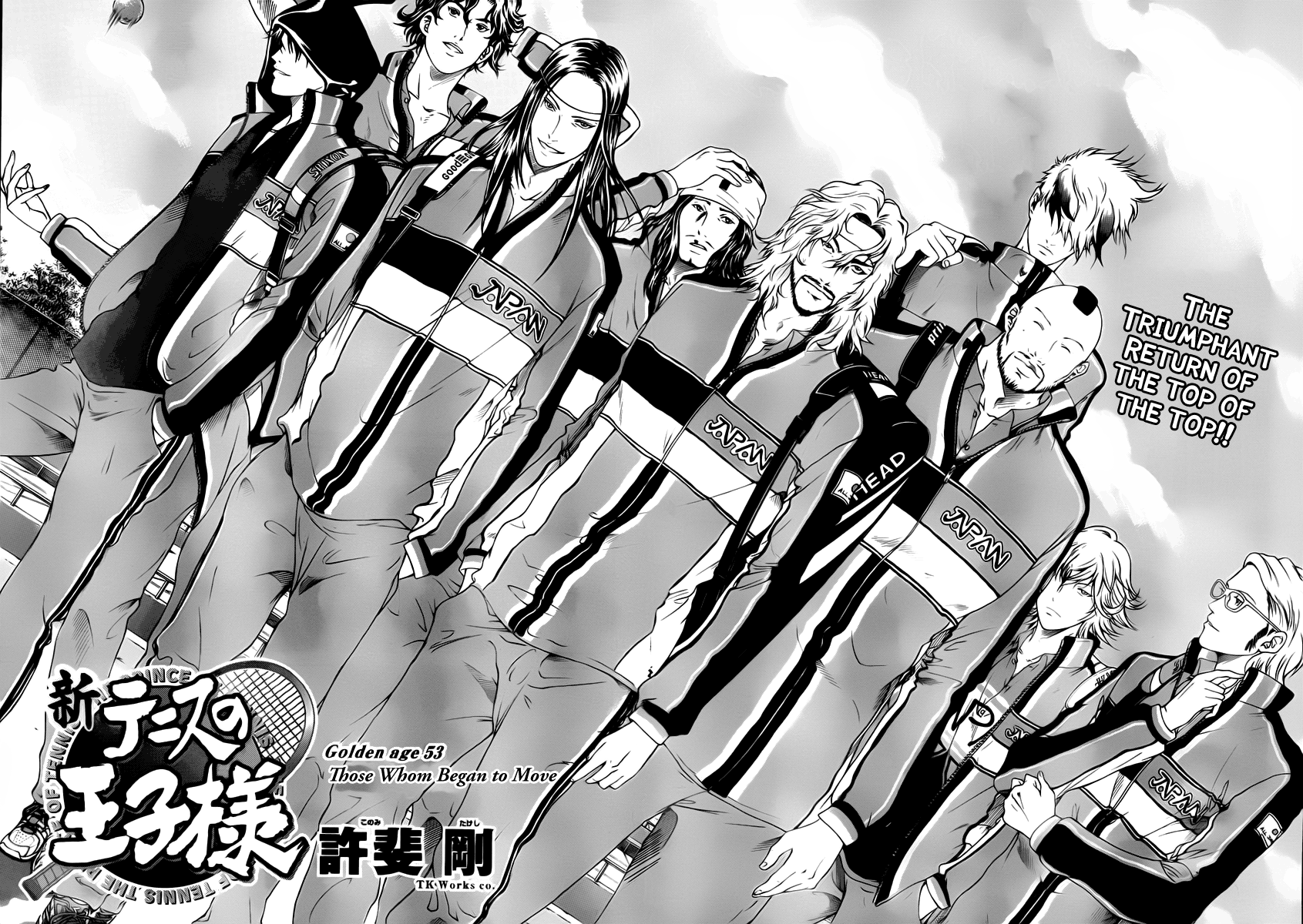 Read New Prince of Tennis Manga Online