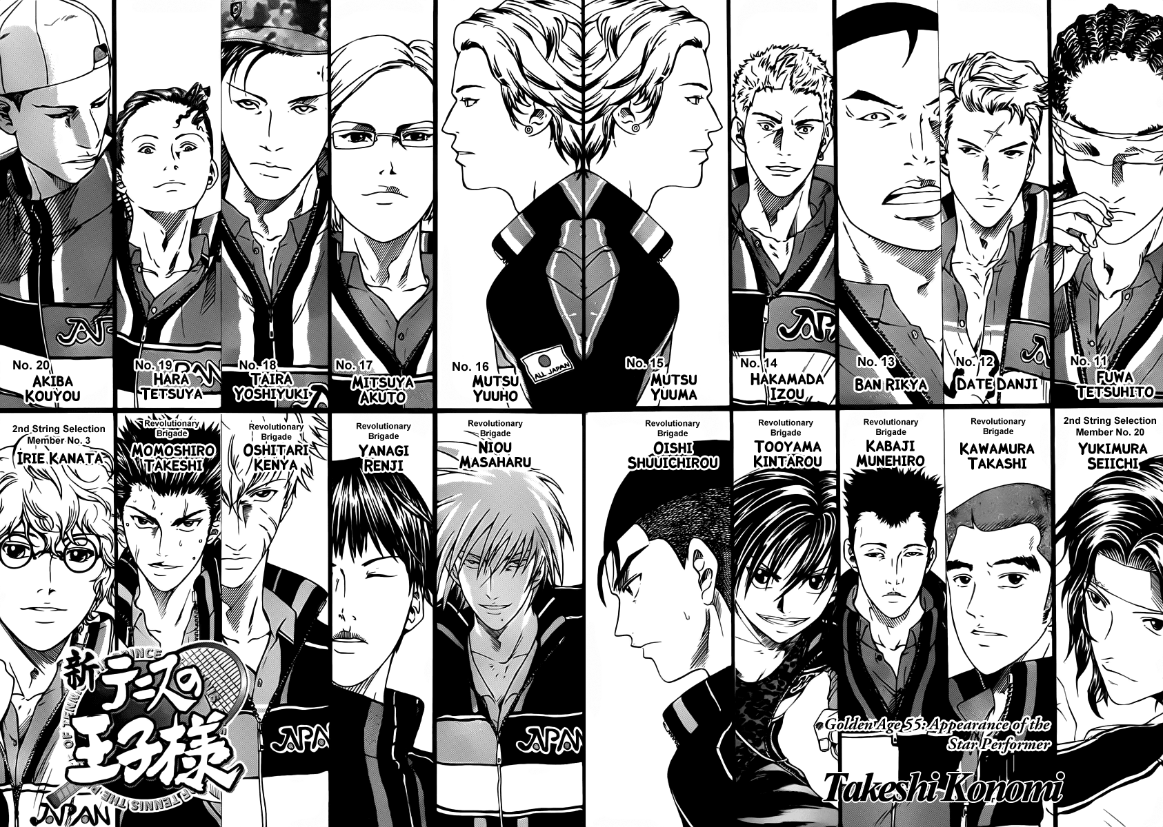Read New Prince of Tennis Manga Online