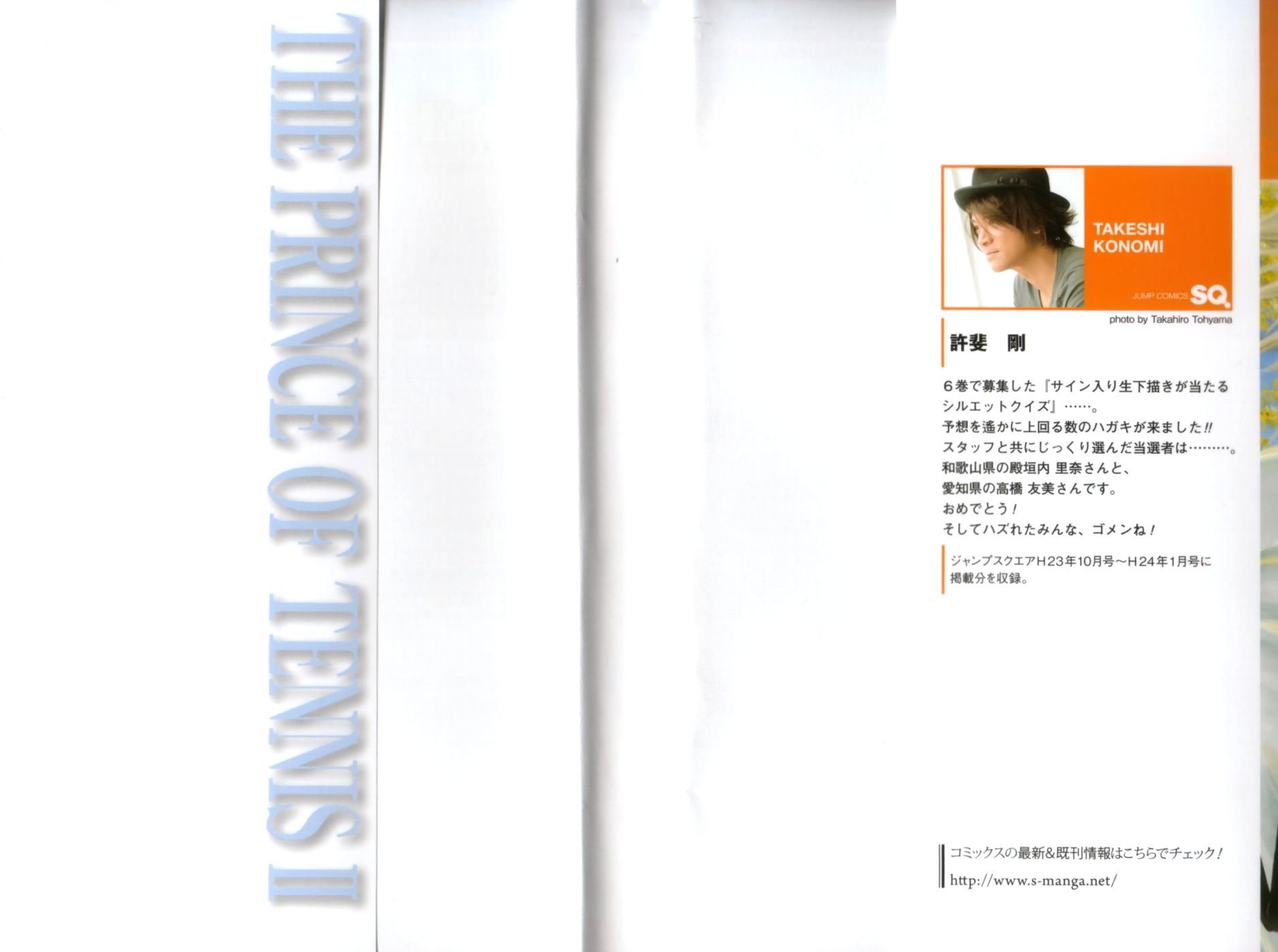 Read New Prince of Tennis Manga Online