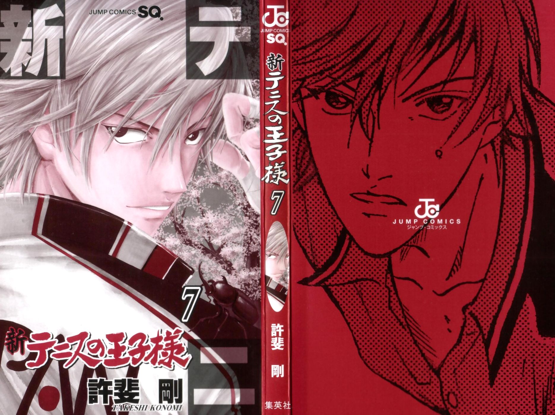 Read New Prince of Tennis Manga Online
